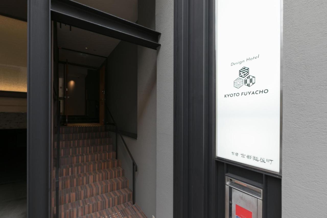 Design Fuyacho - Vacation 67928v Hotel